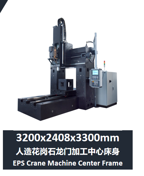 高精密花岗石制底座，量具