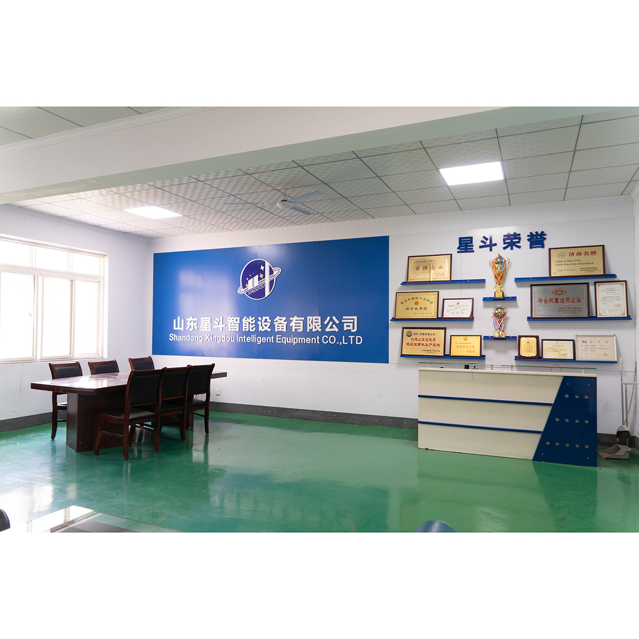 山东星斗智能设备有限公司 图6