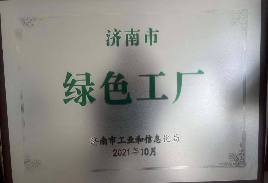 山东明天机械集团股份有限公司 图1