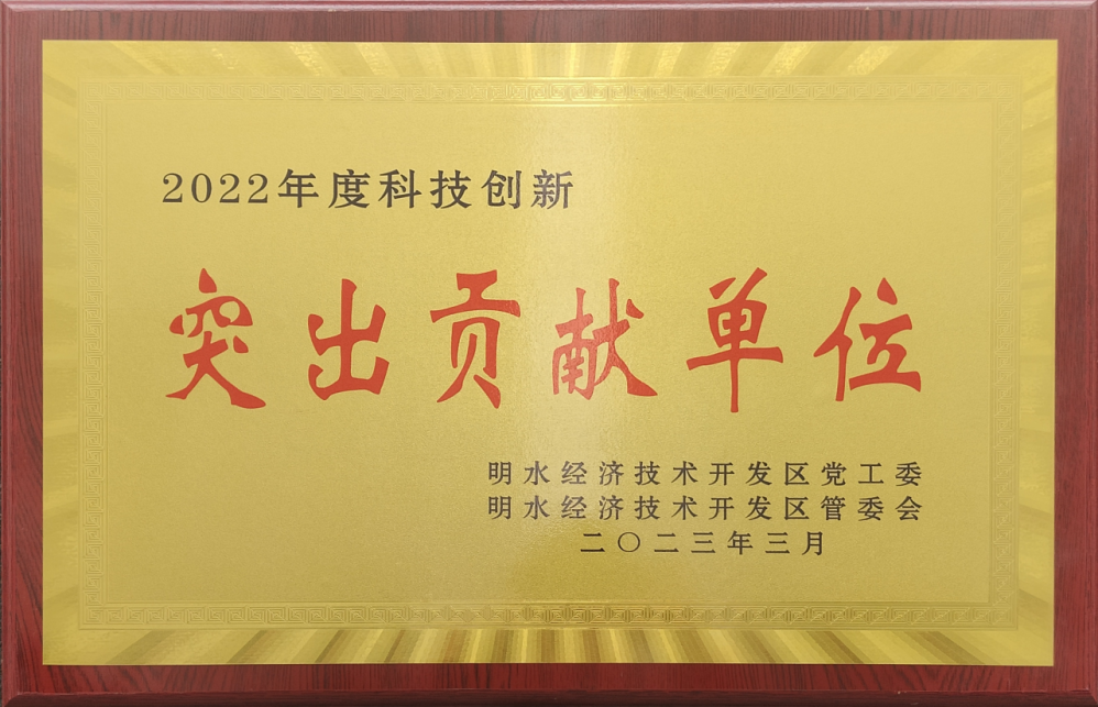 中机真空科技（济南）有限公司 图3