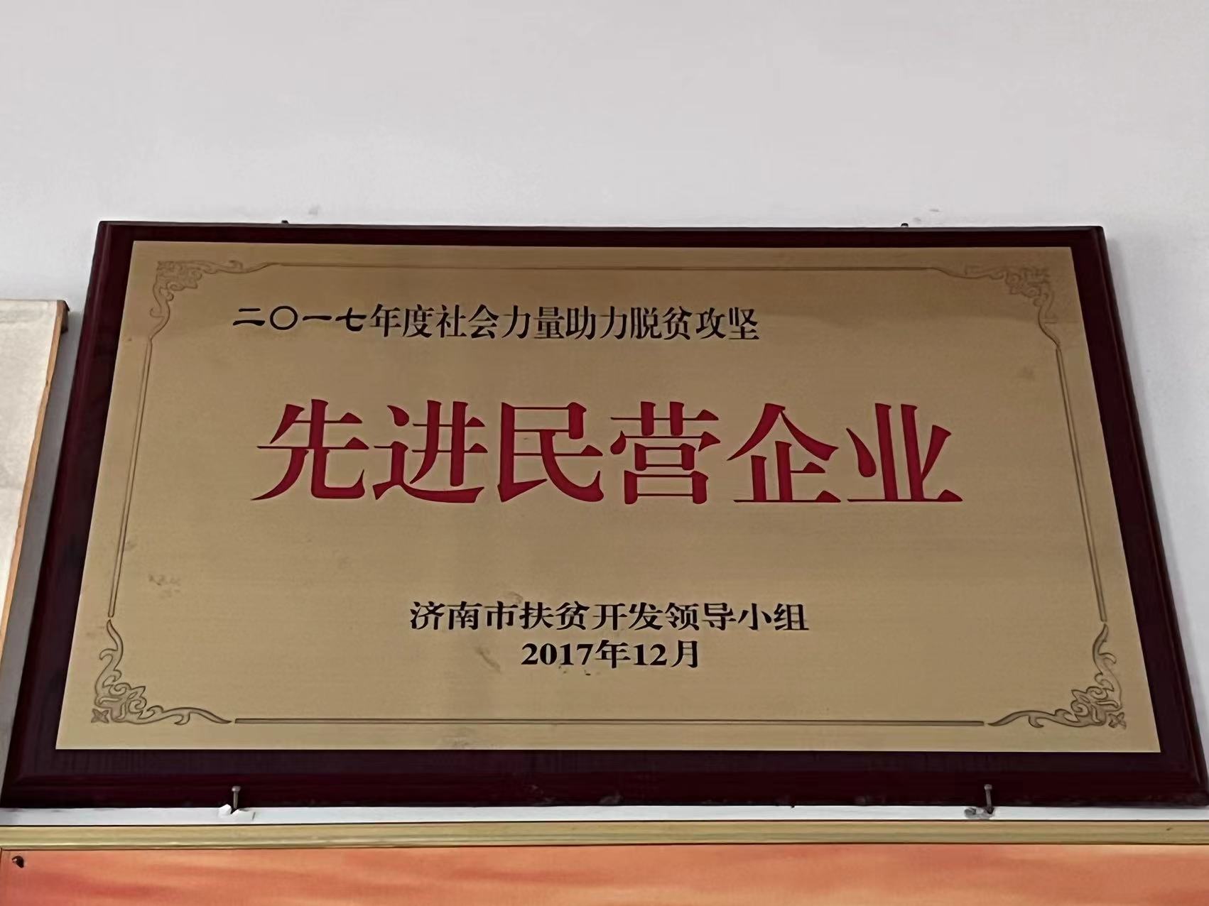 山东日月升包装有限公司 图2
