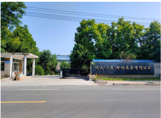 瑞天（山东）智能装备有限公司