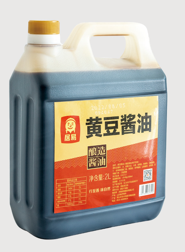 酱油