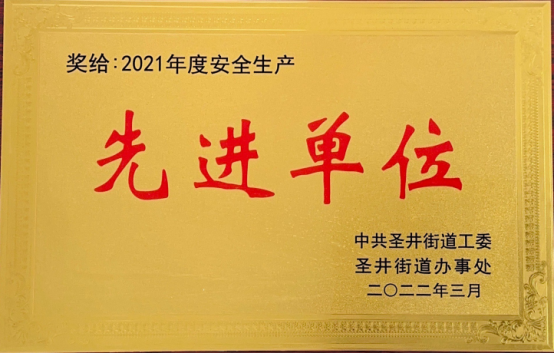 瑞天（山东）智能装备有限公司 图3