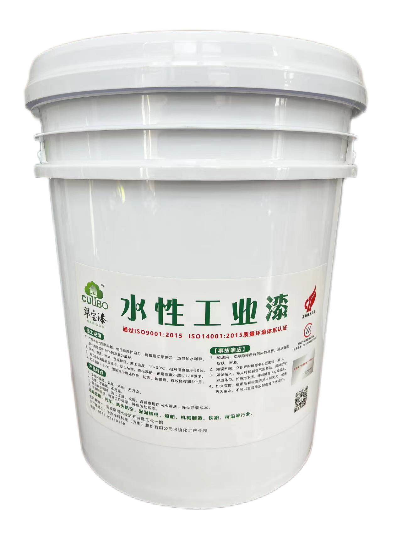 钢结构水性漆
