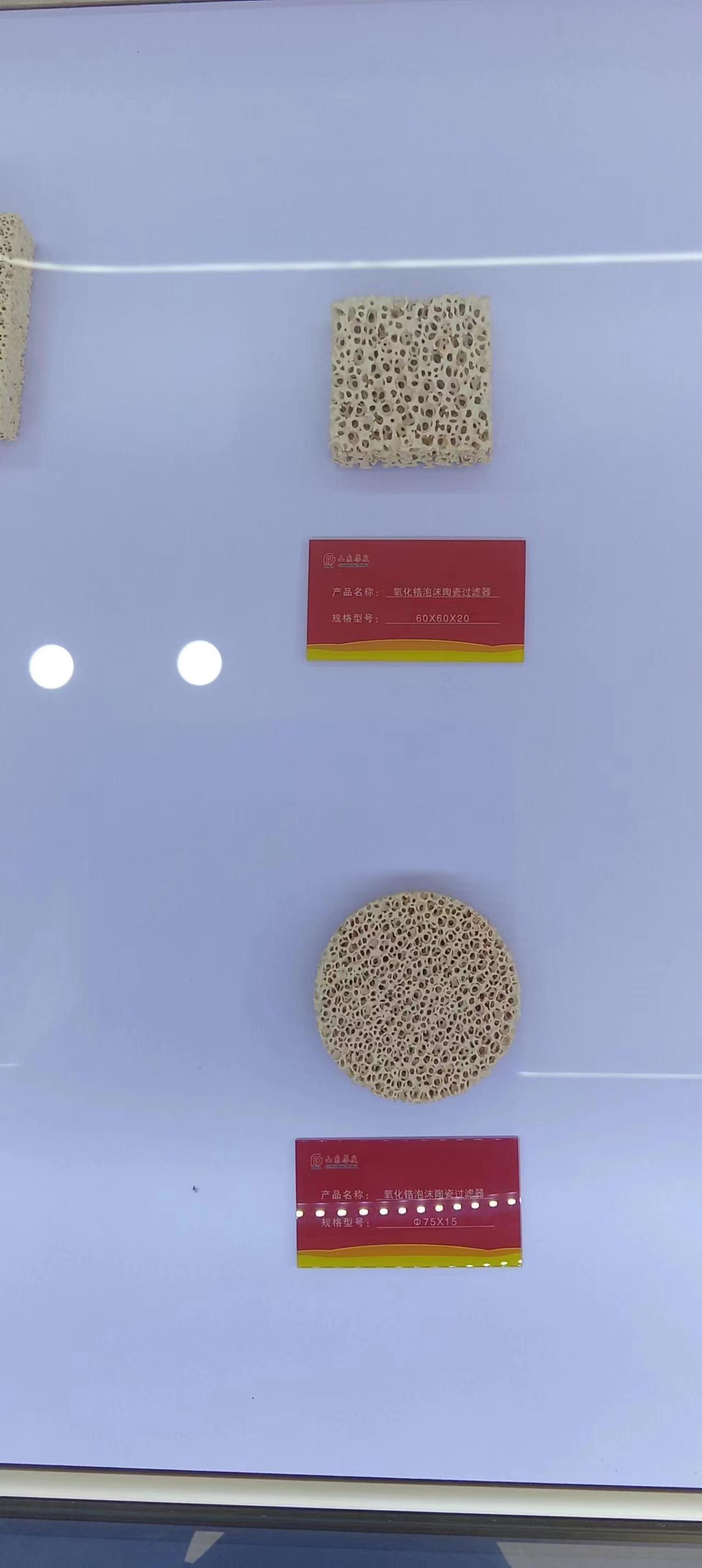 陶瓷过滤器 图2