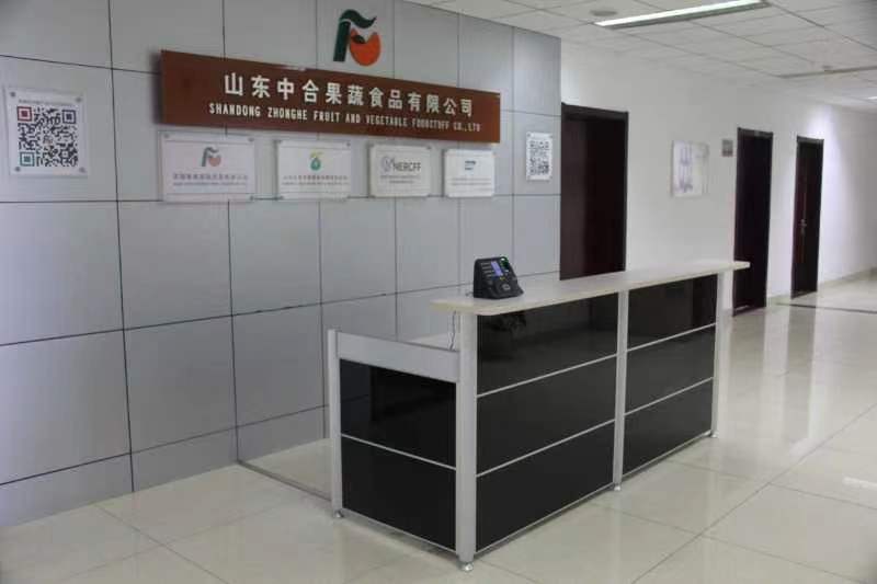 山东中合果蔬食品有限公司 图8