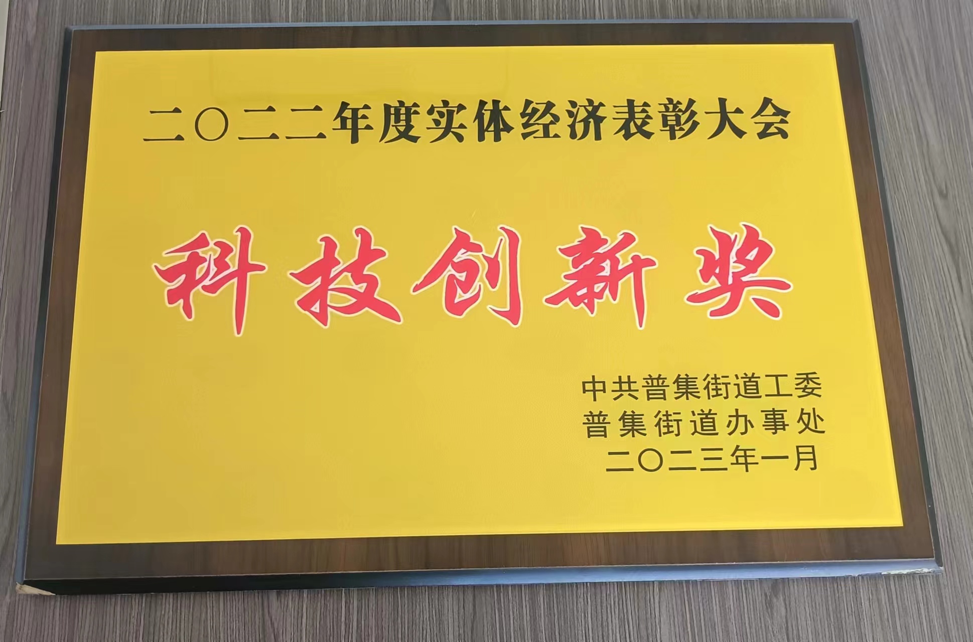 济南乾瑞锻造股份有限公司 图2