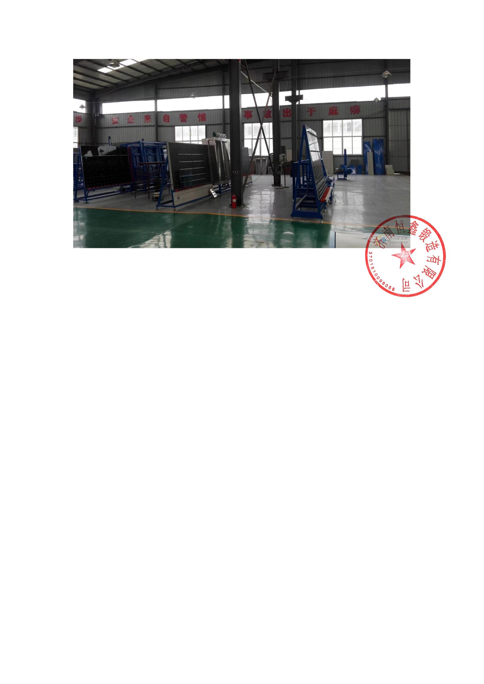 济南恒鑫锻造有限公司 图6