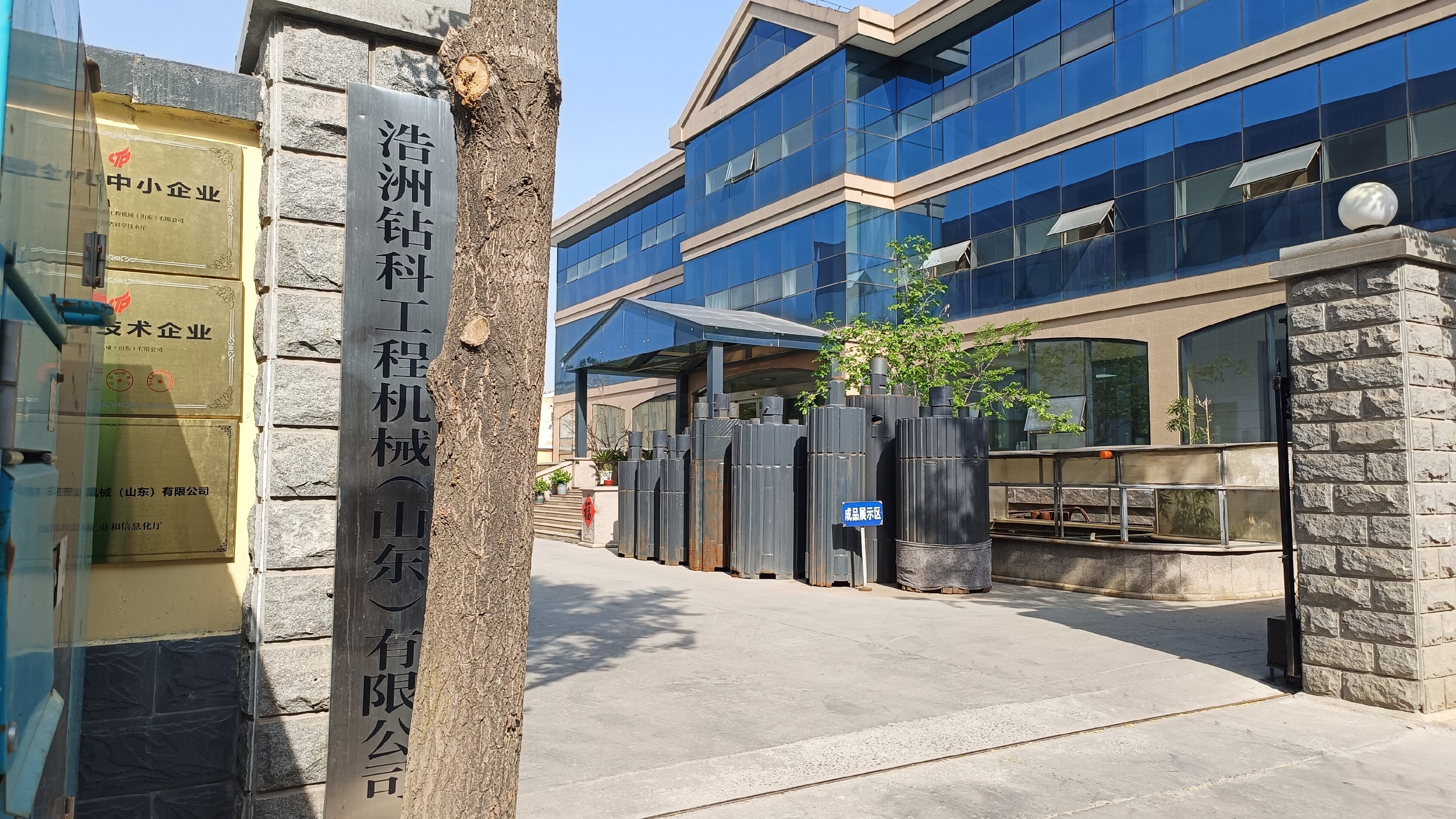 浩洲钻科工程机械（山东）有限公司 图6