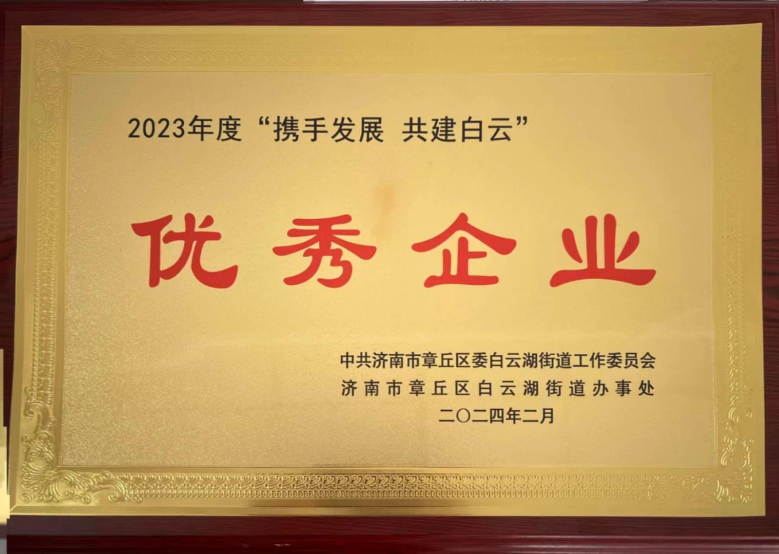 济南硕达管业有限公司 图2