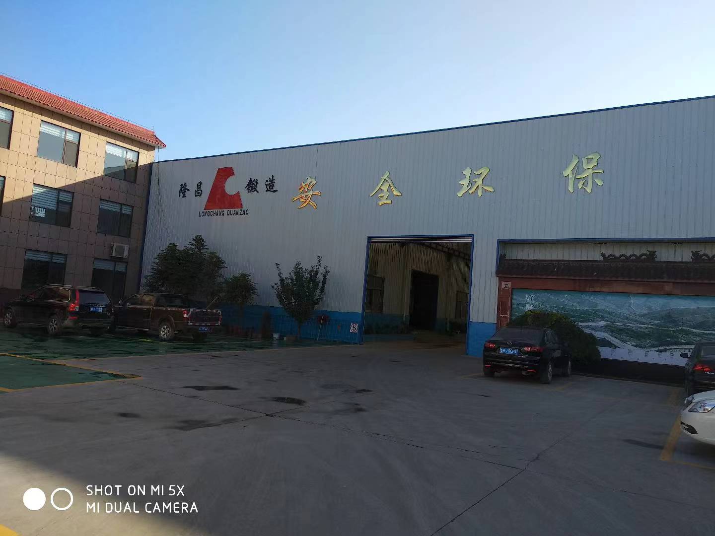 章丘隆昌锻造有限公司 图6