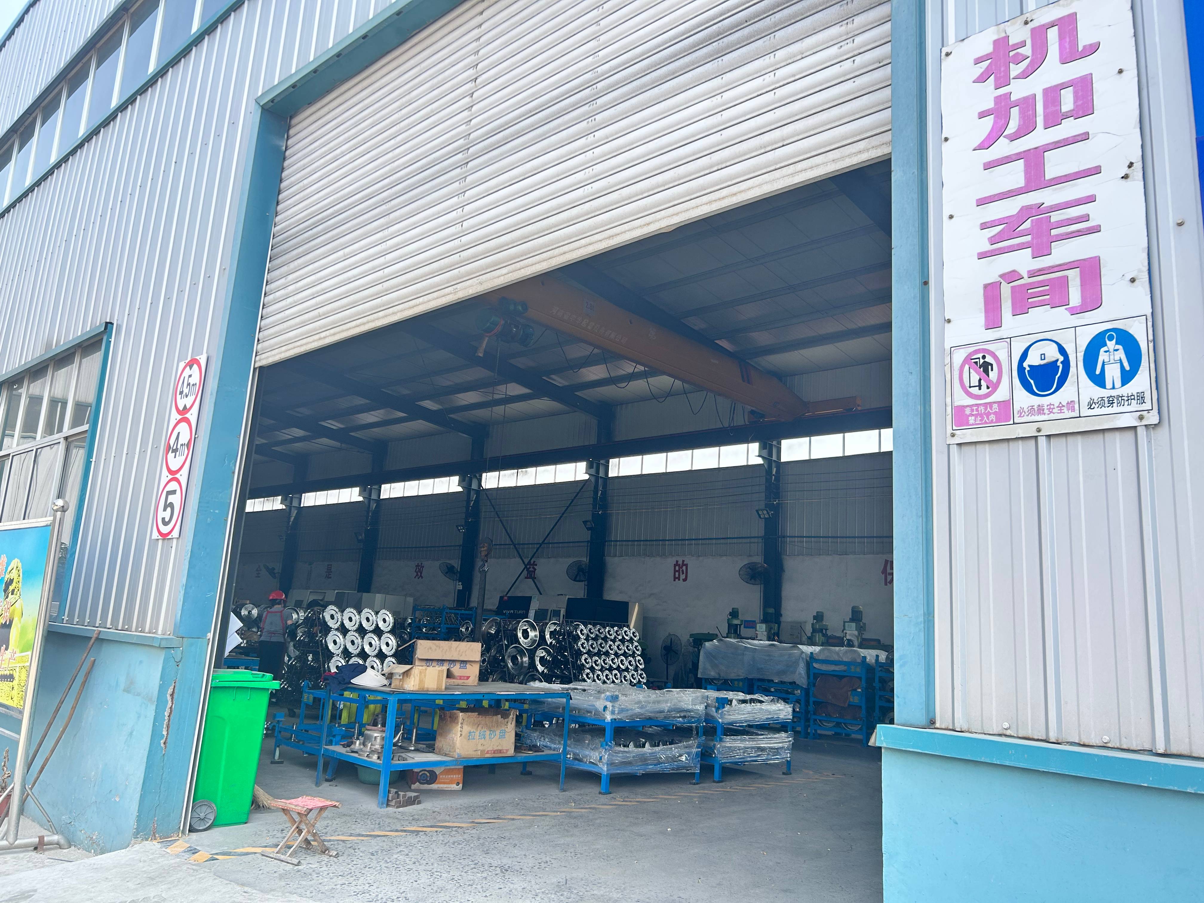 山东宝鑫科技股份有限公司 图8