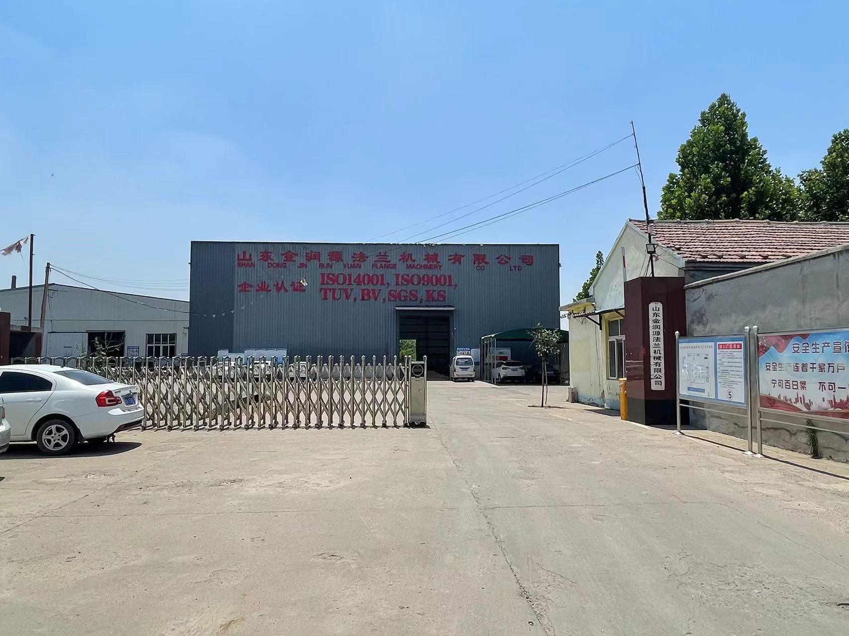 山东金润源法兰机械有限公司 图3
