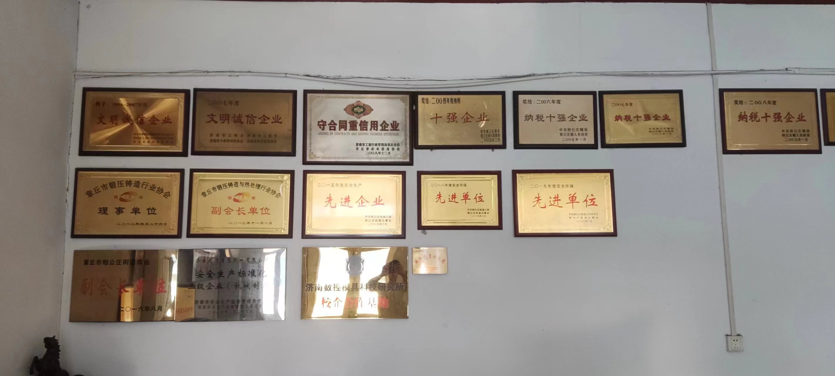 济南乾顺重型机械有限公司 图1