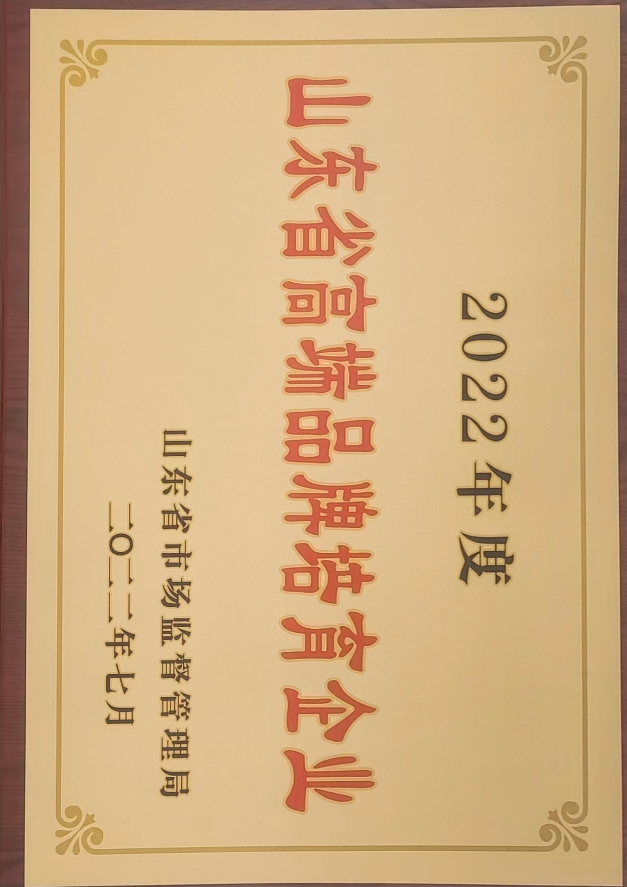 山东神舟制冷设备有限公司 图4